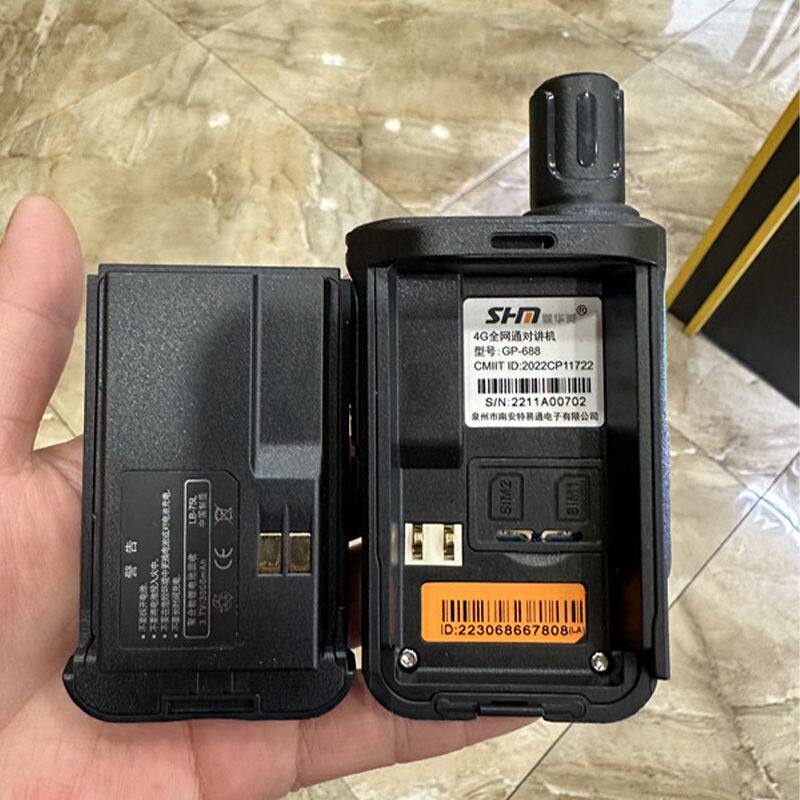 SHM深华美4G全网通对讲机G对讲机配件