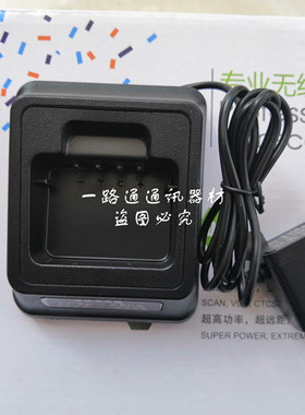 Mytetra铭源通MYT-860 860PLUS DM311对讲机手台座式锂电池充电器