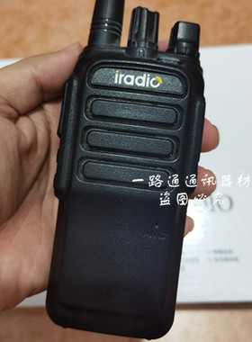 iradio艾迪欧HT-838专业无线对讲机艾迪欧HT838手持台15W工地工厂
