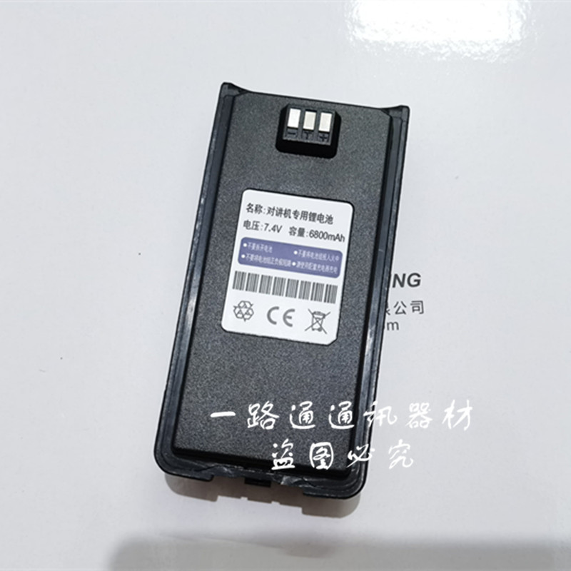 KSTERA科圣通K12 KEWEER柯维K-5200对讲机专用锂电池7.4V 6800mah