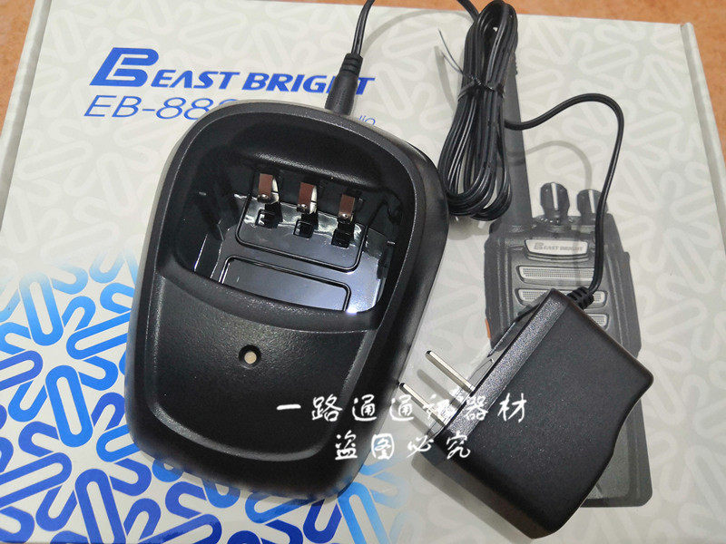 旭辉EB-888对讲机百变通BBT-889手持台座式锂电池充电器CHL0601