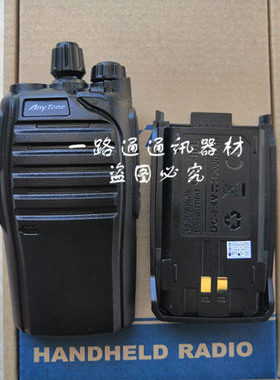AnyTone自由通AT-3208PLUS对讲机电板3208UV手台锂离子电池QB-40L