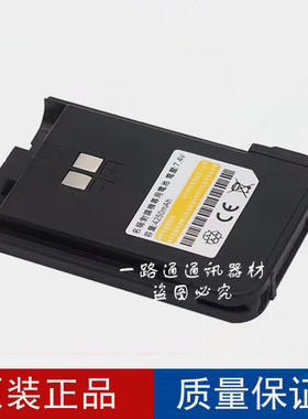 KSTERA科圣通A8对讲机专用电池KEWEER柯维K3800手台锂电板4250mah