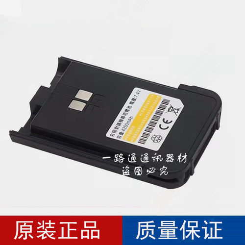KSTERA科圣通A8对讲机专用电池KEWEER柯维K3800手台锂电板4250mah