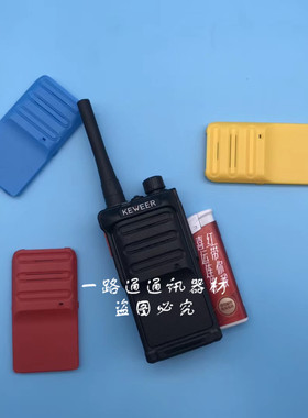 KSTERA科圣通A2专业调频手持台8W香港柯维KEWEER无线对讲机K-3300