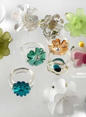 女塑料树脂韩版清透夏日花朵戒指