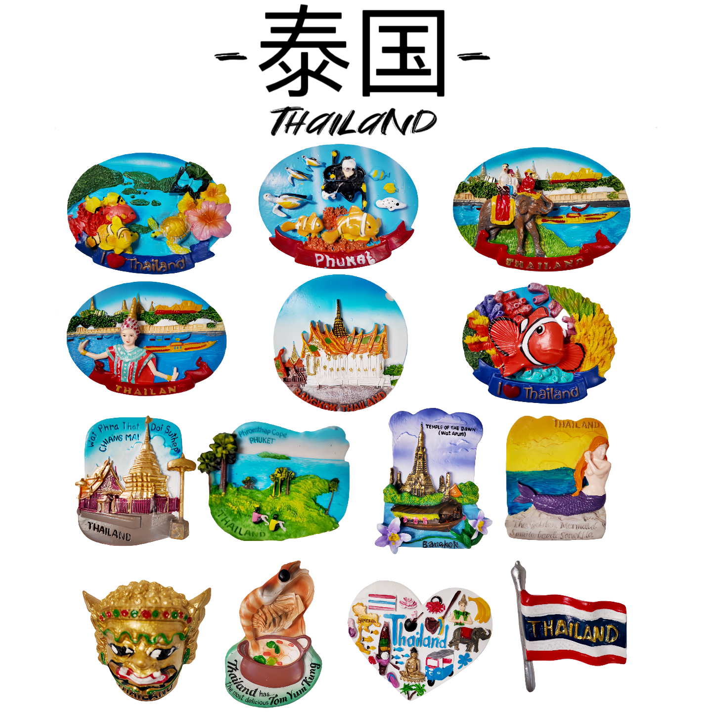 泰国特色冰箱贴立体造型装饰磁贴旅游纪念品创意家居
