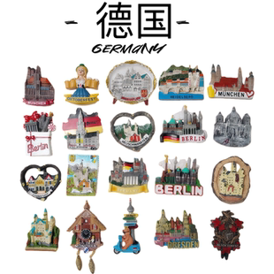德国柏林慕尼黑黑森林冰箱贴3D立体磁性贴旅游纪念品
