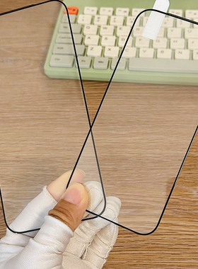 哈秋适用于苹果17钢化膜高清超薄透明iPhone17ProMax前屏膜防爆防摔带听筒玻璃膜17Air保护膜16Pro全胶保护膜