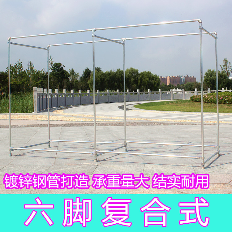 不锈镀锌钢管大晾衣架落地户外防风晒被子架室外双杆升降水管架子