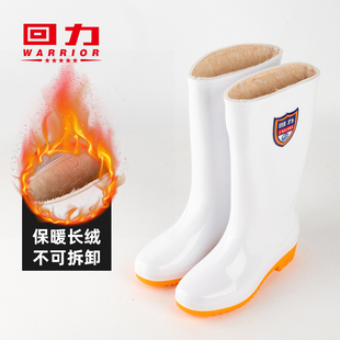 雨靴冬 食品厂专用防水鞋 回力不可拆长绒白色雨鞋 加绒保暖防滑水鞋