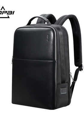 BOPAI博牌简约男青年双肩皮包旅行潮牌电脑包百搭通勤大学生书包