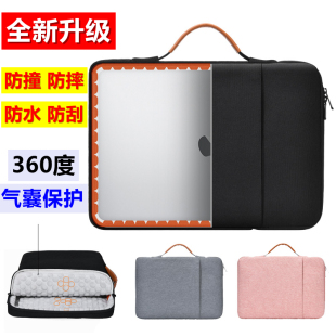 防摔防震商务适用苹果14惠普华为联想战笔记本小米13.3电脑包女MateBook16手提内胆pro15.6保护套男17.3英寸