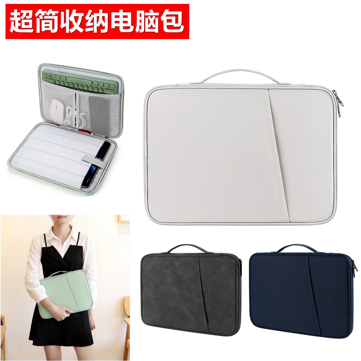 加厚收纳防震防摔笔记本电脑包手提适用小米苹果vivo华为联想平板包iPad11荣耀12/13/14/15/16寸保护套内胆包