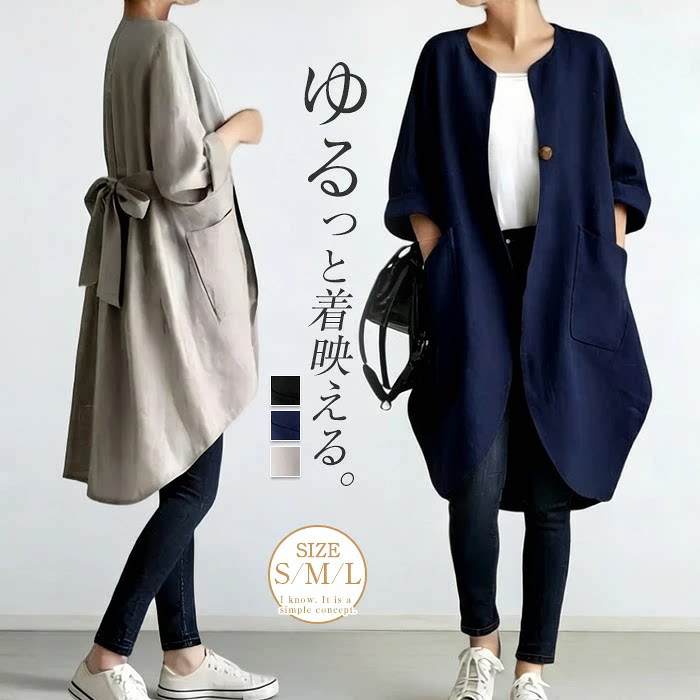 日系跨境2026秋季宽松休闲纯色韩版简约双口袋风衣女装外套开衫女