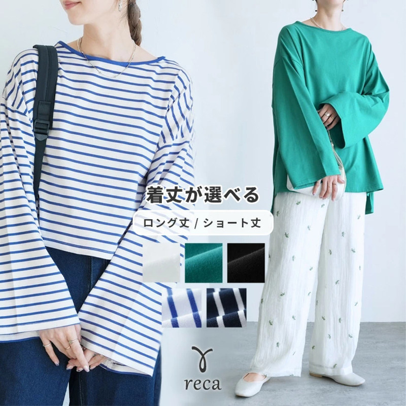 日系2026秋季新款纯棉长袖T恤女亲肤透气简约休闲女款打底衫上衣