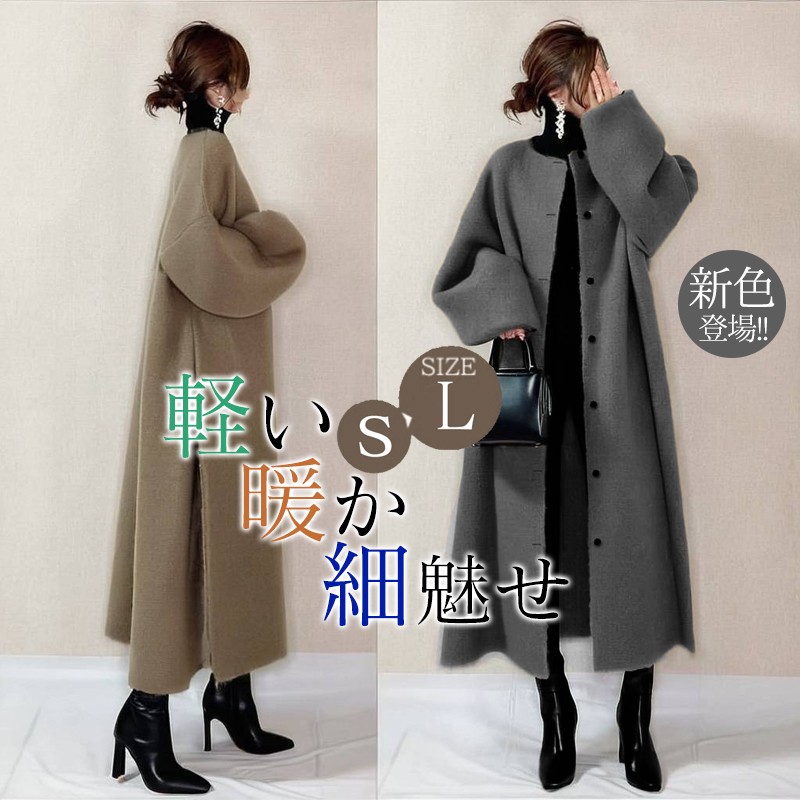 日系跨境2026秋冬新款圆领单排扣宽松显瘦百搭长款呢料大衣外套女