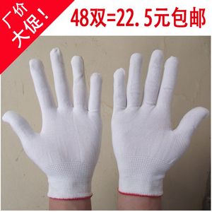 包邮劳保针织尼龙线手套 弹性薄款白色无尘作业 采茶手套 白手套