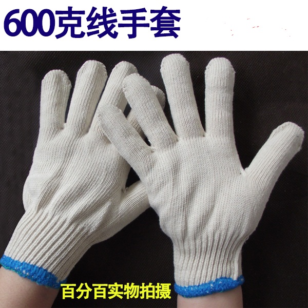 棉纱线耐磨劳保手套