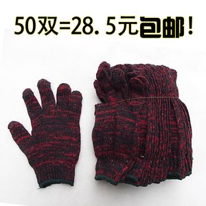 包邮 600克线手套 花纱手套 工地劳动 劳保手套  耐磨棉纱手套