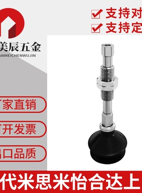 SMC真空吸嘴支架ZPT20(16/25/32)UNJ10-B5(U6/06)-A10平形吸盘UGN