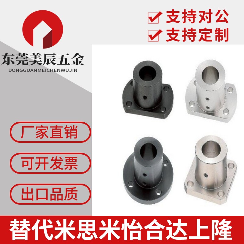 导向轴支座/光轴座/轴座/圆法兰/STHRB/STHR孔径全系列