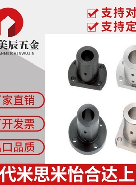 导向轴支座/光轴座/轴座/圆法兰/STHRB/STHR孔径全系列