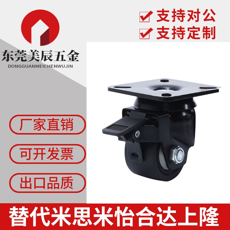 31替怡合达脚轮J-CRB32-D75-NM / J-CRB32-D60A-NQ/D7