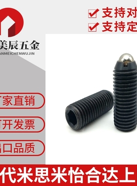 滚轮型球头柱塞/滚动带弹性钢珠柱塞BPRM6/8/10/12/16