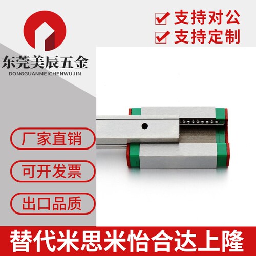 怡和达直线导轨滑块IBC IBF IBJ IBP01/03/05/06-28 30 40 45高组