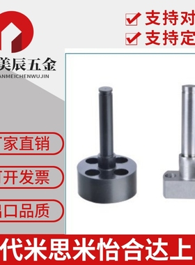替代米思米FXFA/PFXFA/SFXFA6/8/10/12/15/20/25/30悬臂销 法兰型