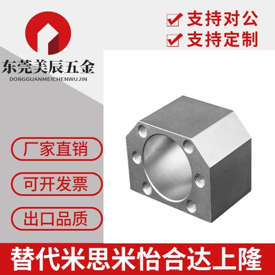 滚珠丝杆 螺母座DSG16HDSG20DSG25DSG32 DSG40H5010螺母座