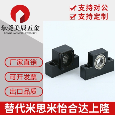 丝杠支座BUN/BTN6/8/10/12/15/20/25/30/C-BSW BSWE BSWN BSWR
