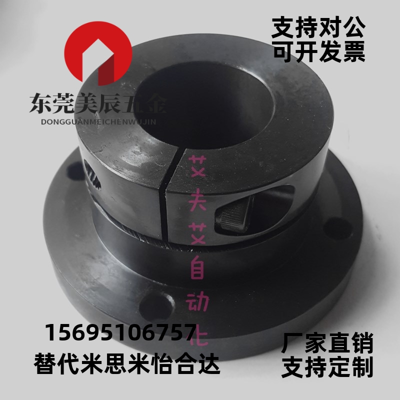 导向轴支座STHWRBL STHWRL SSTHWRL STHWSBL STHWSL SSTHWSL