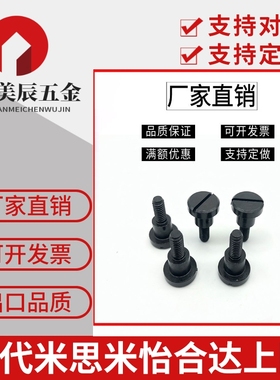 碳钢一字槽支点用台阶CBBD4/5-1/2/3/4/5/6/7/8/9/10