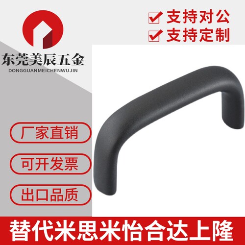 铝合金椭圆型拉手 UABR20/26-100/112/120/128/160/180/192/300