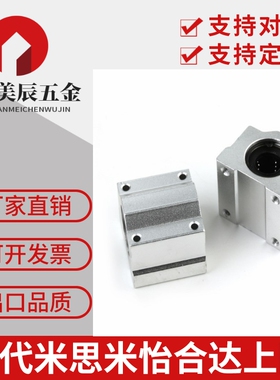 直线轴承固定座LHBBD16 LHBBD20 LHBBD25 LHBBD30