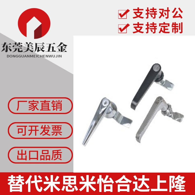 怡合达型 XAR01/02/03 把手锁 L型把手 自动化工业机箱门锁柜锁