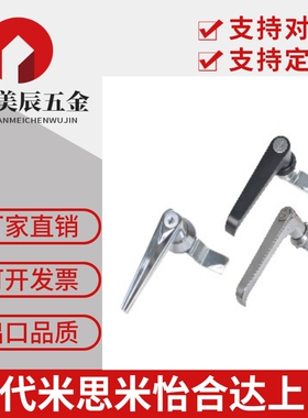 怡合达型 XAR01/02/03 把手锁 L型把手 自动化工业机箱门锁柜锁