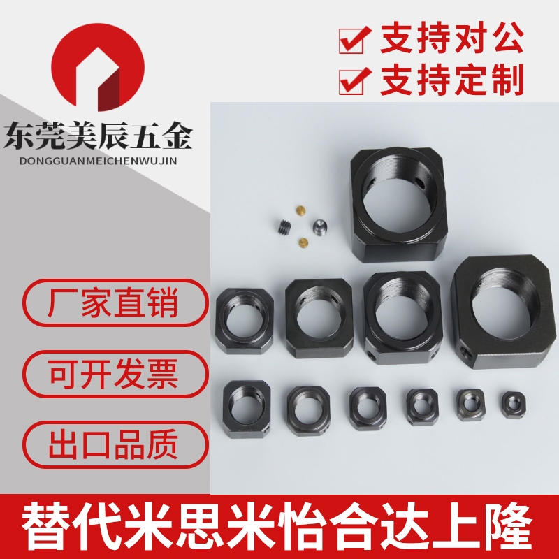 LEB81-M20/M6/M8/M10/M12/M16/M17/M25/M30换怡和达支座用螺母