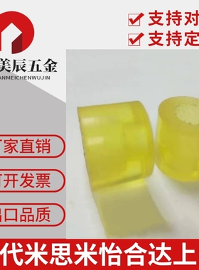 替AZXHC30/AZXHK40聚氨酯AZXSC/AZXHS50/AZXSS25/AZXSK20/AZXSM15