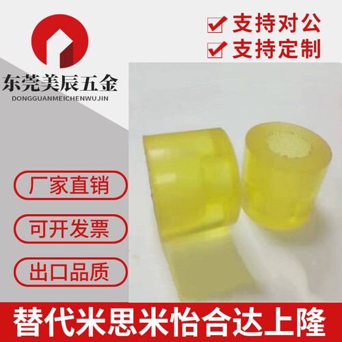 替AZXHC30/AZXHK40聚氨酯AZXSC/AZXHS50/AZXSS25/AZXSK20/AZXSM15