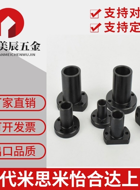 导向轴支座加厚支架型STHRBN STHRBNL8 10 12 16 20 25 30 35 40