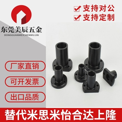 导向轴支座加厚支架型STHRBN STHRBNL8 10 12 16 20 25 30 35 40