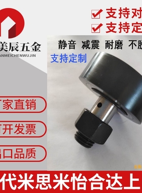 凸轮轴承随动器 CFA CFAS CFFAS3 4 5 6 8 10-10 12 13 16 22 26