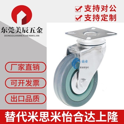 脚轮 轻载 C-CTAS75-R / C-CTAJ65-R /C-CTAK50-R