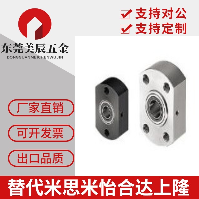 轴承座.止推轴承.推力轴承座 BGCSB BGCTB 7 9 12 14 17 20 25 30