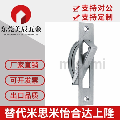 UWAKS76/94/115不锈钢旋转拉手 隐藏把手 榻榻米用
