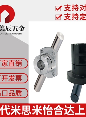 导向轴支座 双切边STHWCB/STHWCBL8 10 12 16 20 25 30 35 40 50