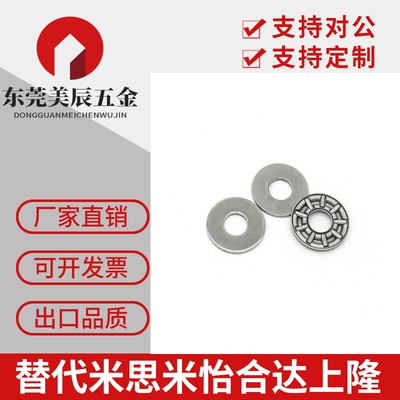 米制规格止推滚针轴承 BA1528 1730 2035 2542 3047 3552